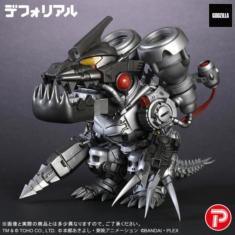 ゴジラ×デジモン：ムゲンドラモン：3式＜改＞モードのフィギュア