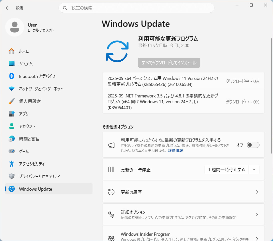 Microsoft 2025 9 cve 86 