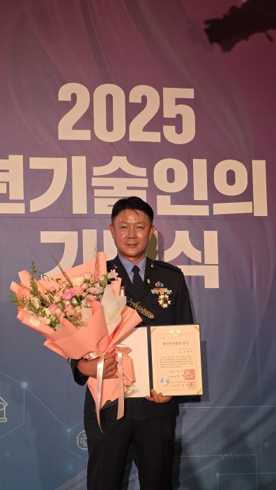 이용우 준위