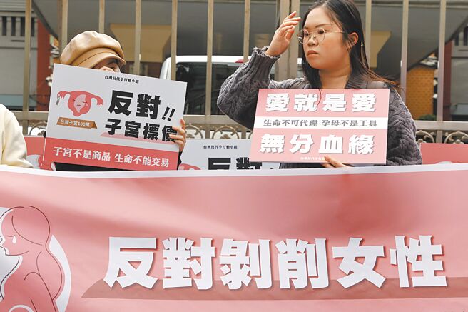 林靜儀：器官借用一下 多數人難接受