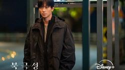 Profil Kang Dong Won, Aktor Chungmuro yang Kembali dalam Drakor Tempest Setelah 20 Tahun Meninggalka