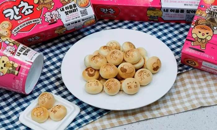 “내 이름 있는지 찾아보자”... 500개 중 ‘내 이름’ 적힌 칸쵸 발견하면 아이패드 득템