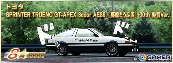 ピッツスペシャル インペリオです ドリフトスピリッツ」に「頭