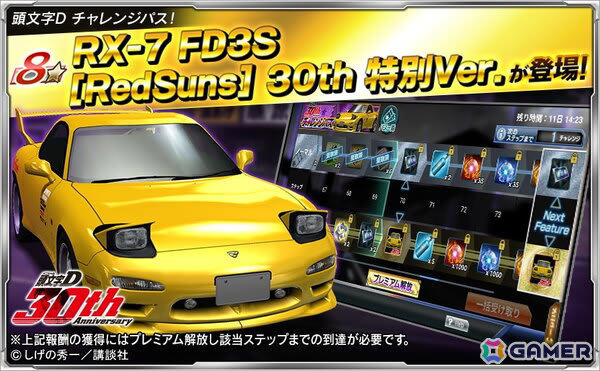 三太郎 86‐エイティシックス‐ フラグメンタルネオテニー 3