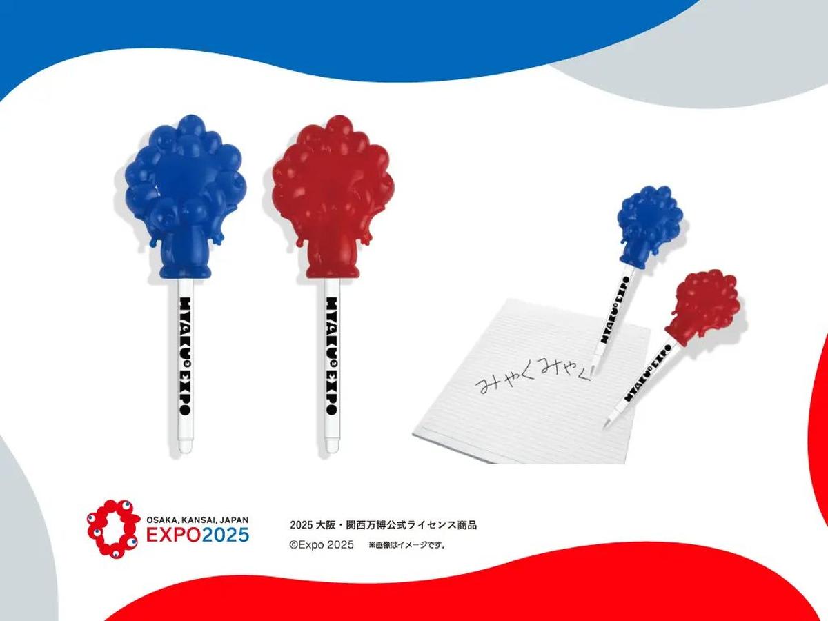 大阪関西万博 大屋根リング ミャクミャク コミャク こみゃく