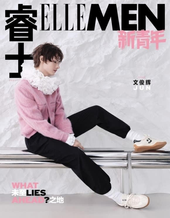 SEVENTEEN ジュン 中国 雑誌 Qoo10] SEVENTEEN JUN 中国雑誌 表