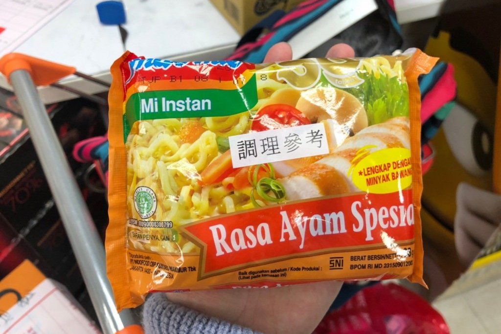 Taiwan Temukan Residu Pestisida di Indomie, Indofood Sebut Bukan Ekspor Resmi