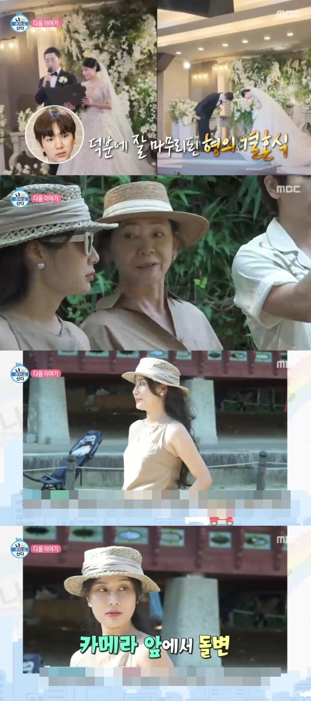이주승, 미모의 베트남 형수님 공개‥카메라 앞 모델 포스(나혼산)