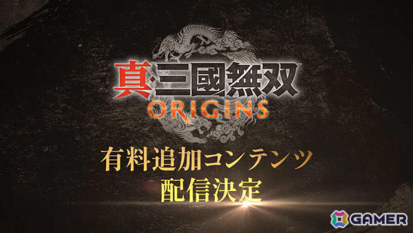 三國無双 体験版 switch】三国無双 店頭体験版 PS1 レア 三国無双 店頭体験