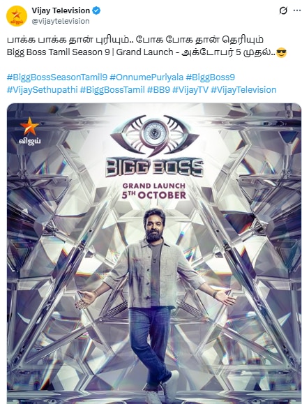 Bigg Boss Tamil 9 to premiere soon, Vijay Sethupathi's show gets launch date