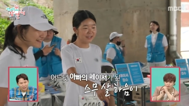 션♥정혜영 딸 하음, 20살 된 근황‥父와 815런 뛰었다 뭉클(전참시)[결정적장면]