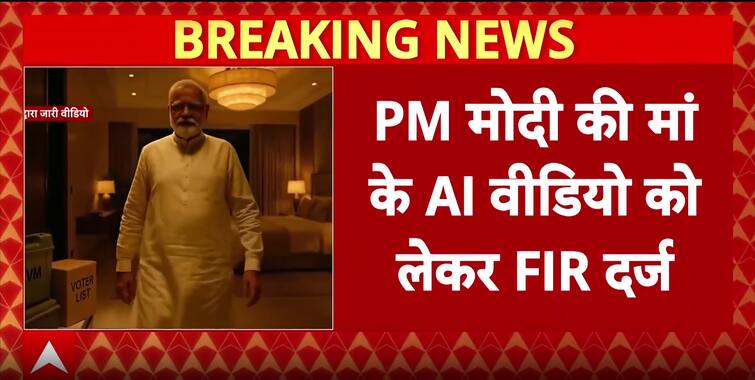 Breaking: Delhi police files FIR against Congress over PM Modi mother ...