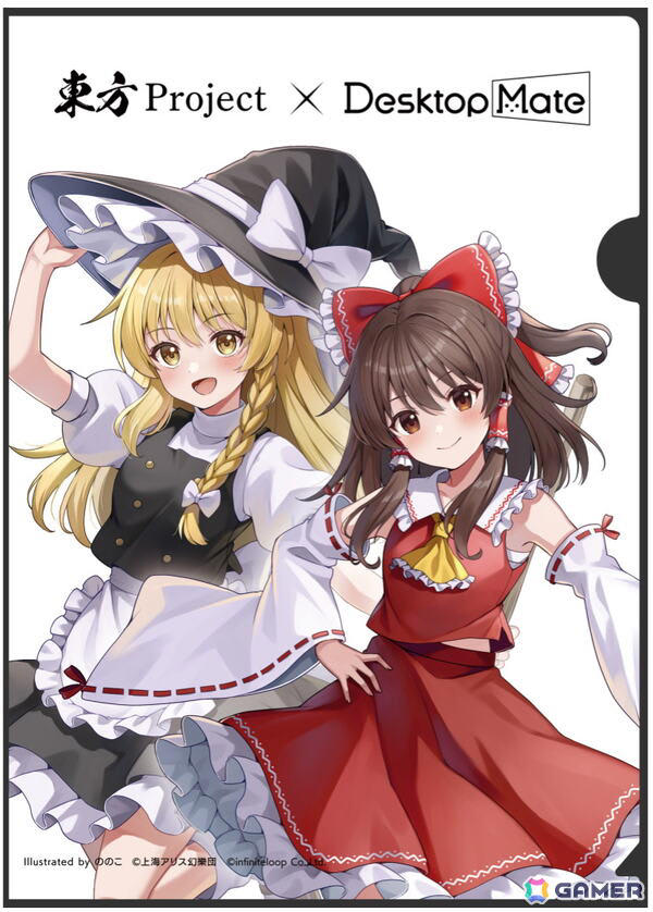 東方Project」博麗霊夢と霧雨魔理沙がDesktop Mateに登場！2025年
