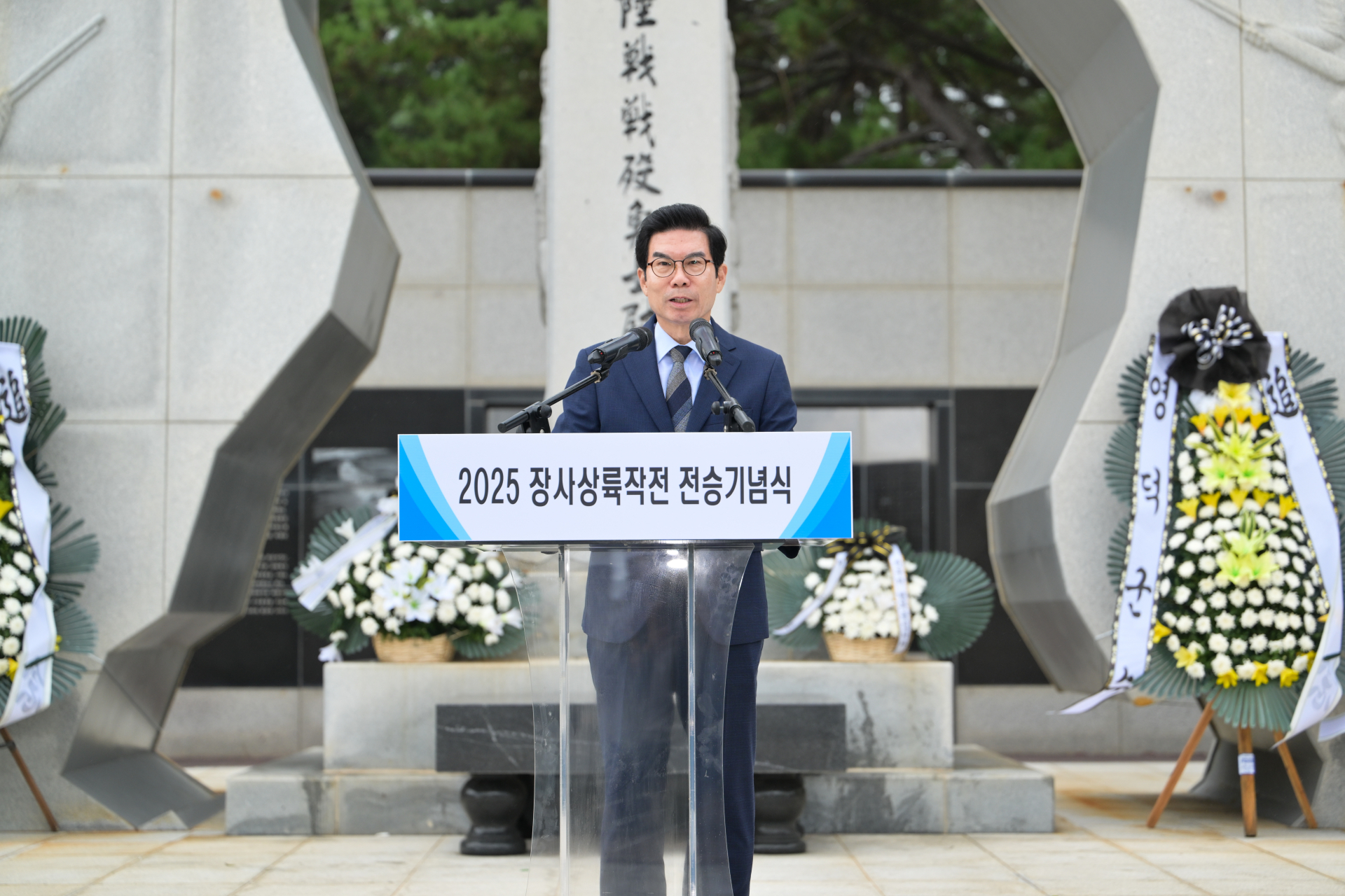 영덕 장사상륙작전 전승기념식 ‘성료’