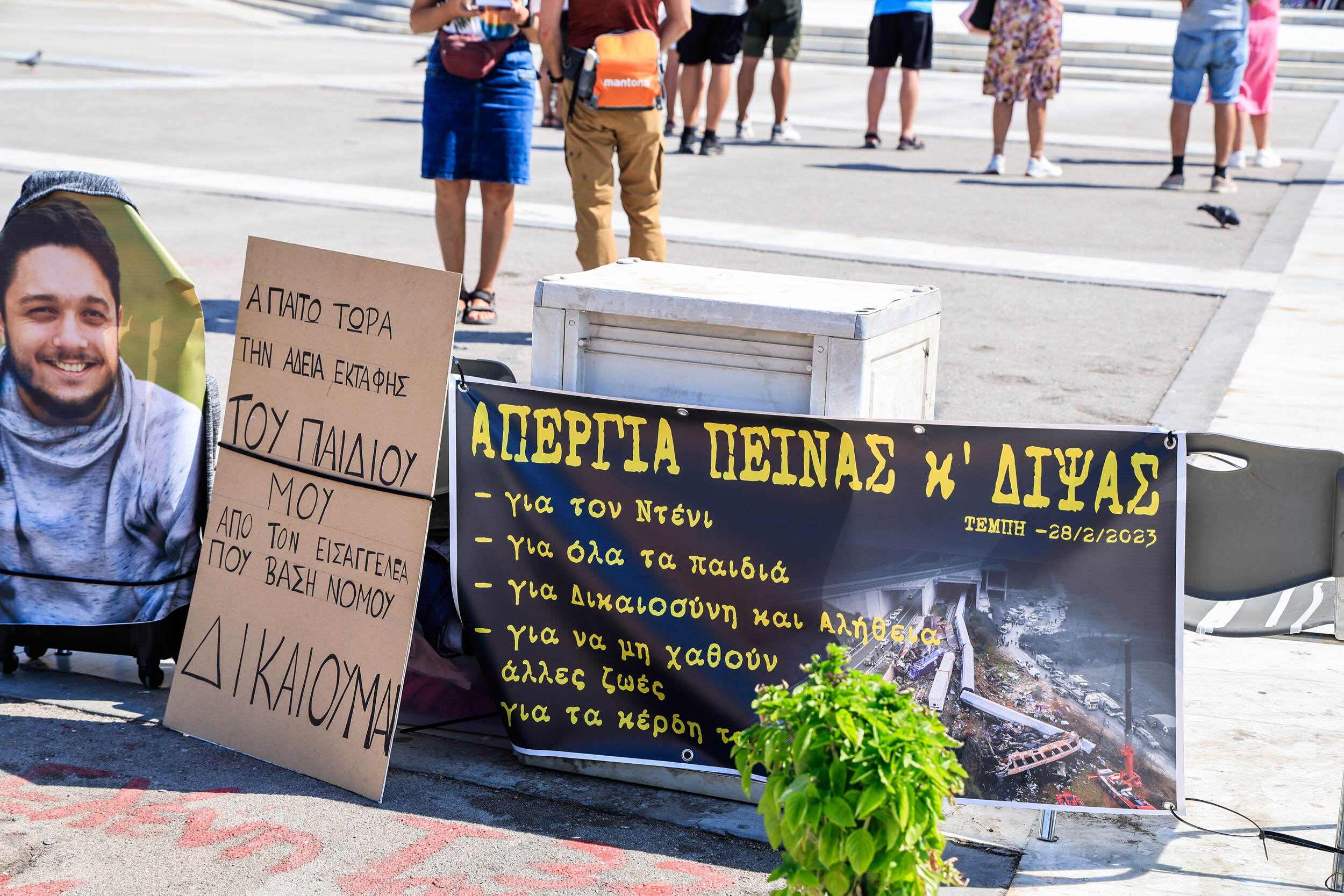 Φωτ.: Eurokinissi