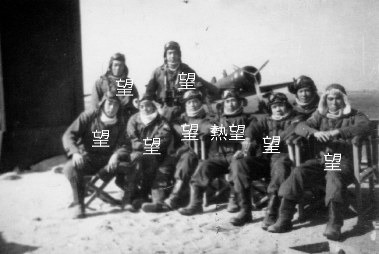 太平洋戦争】「望」か「熱望」かは関係ない…意外と知られていない