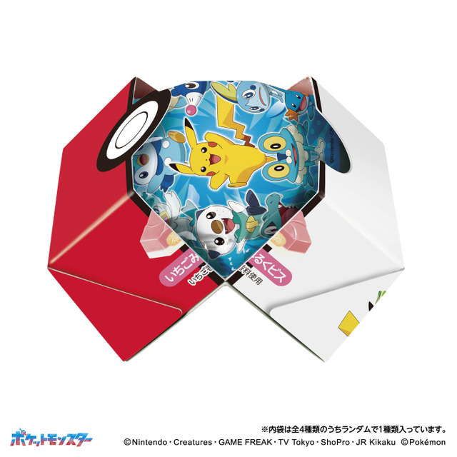 【Q】ポケモン切手BOX モンスターボールデザイン Q】ポケモン切手BOX モンスターボールデザイン Q】ポケモン切手