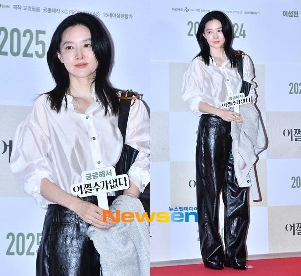 역시 이영애, 이번엔 파격 레더 팬츠룩‥세상 가장 트렌디한 50대 워킹맘