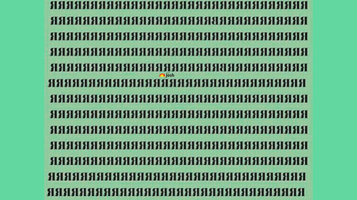 Test Your Observational Skill with 20/20 Eye-Sight by finding two ...