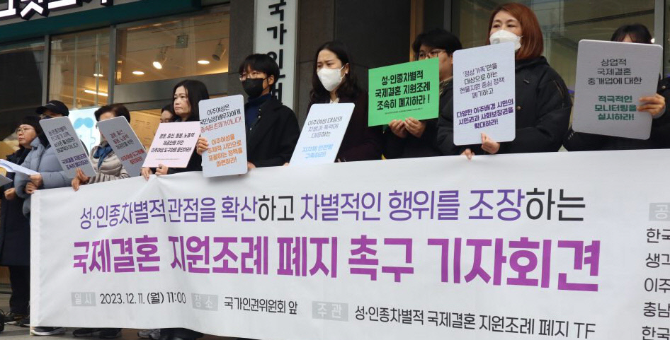 농어촌 총각 ‘장가 보내기 조례’ 인제만 남았다