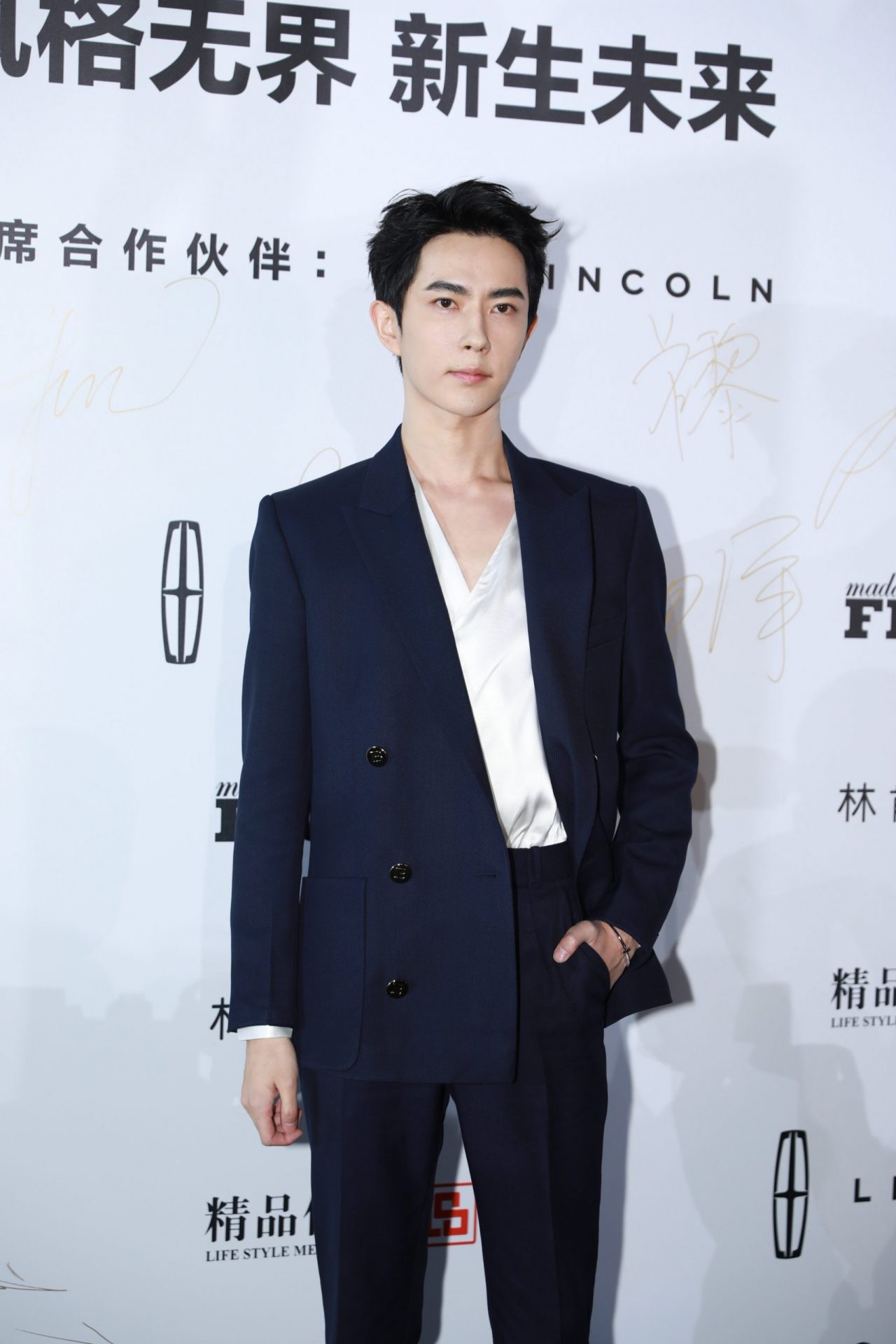 Yu Menglong the Chinese actor's death and its mysterious circumstances