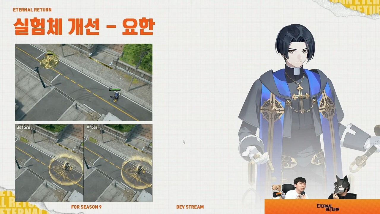 이터널리턴 “이리1 물러나고 이리3 시대 왔다”