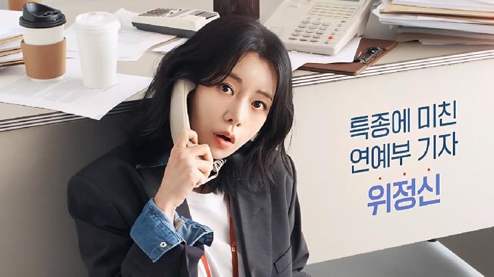 Lim Ji Yeon Belajar dari Perannya di Nice to Not Meet You