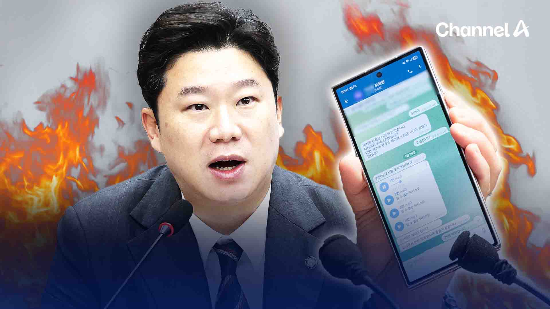 진종오 “악의적 조작?…김민석, 의혹 사실이면 사퇴” [현장영상]