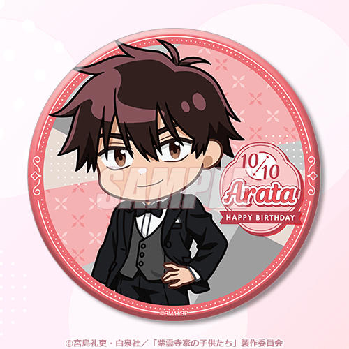 TVアニメ『紫雲寺家の子供たち』からの三女・謳華＆長男・新の