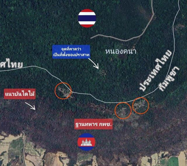 เพจดังแฉ กัมพูชารุกคืบ! แอบเคลมเงียบ "ปราสาทคนา" เป็นของตัวเอง