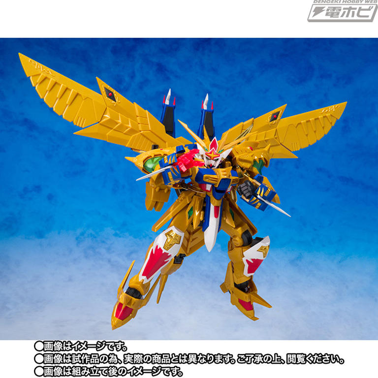 黄金神スペリオルカイザーと太陽神ゴッドカイザーが完全新規造形で