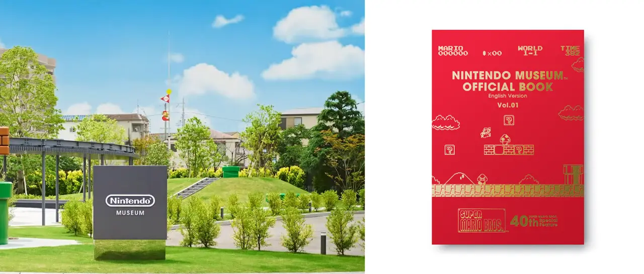 その他 Nintendo Museum Official Book Vol.01 nintendo-museum-official-book-