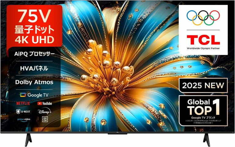 m*a様 ✩値下げ中！！✩【新品未使用】2025年製 TCL40インチスマートT Amazonタイムセール】75V型が10万円切り！価格破壊すぎるTCLの超
