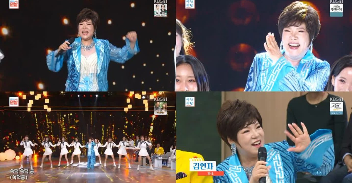 아침마당 1만회 김연자