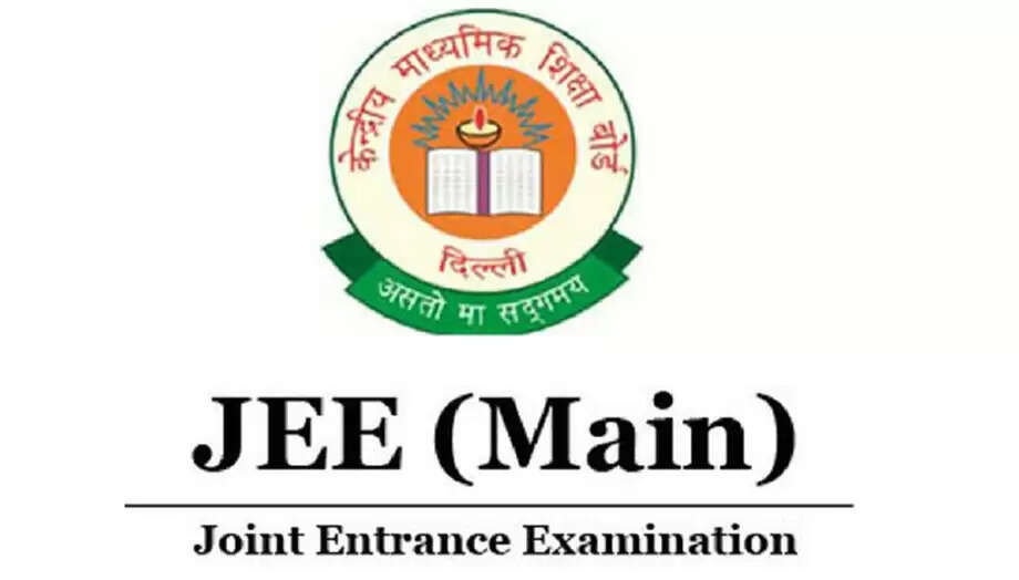 JEE Main 2026: Is studying only NCERT enough to crack JEE Main 2026?
