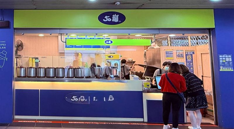 50嵐傳進駐南港車站!一票宜蘭人嗨翻：又獲得救贖了