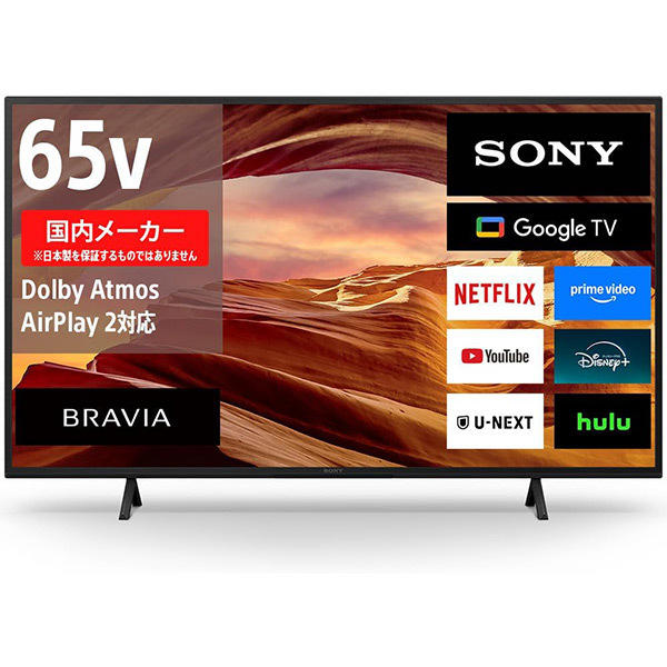 【限定値下げセール】SONY BRAVIA 65型液晶テレビ訳あり Amazon.co.jp: ソニー 65V型 4K 液晶 テレビ ブラビアKJ-65X80L
