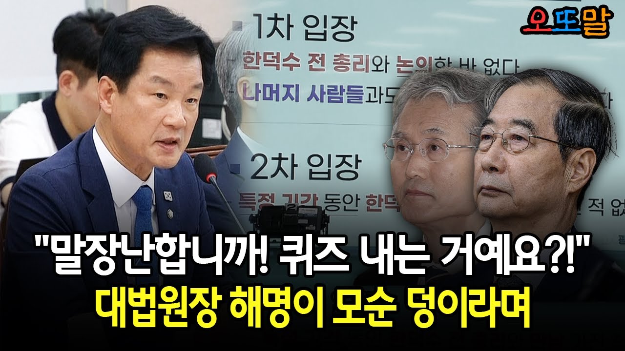 [현장영상] 