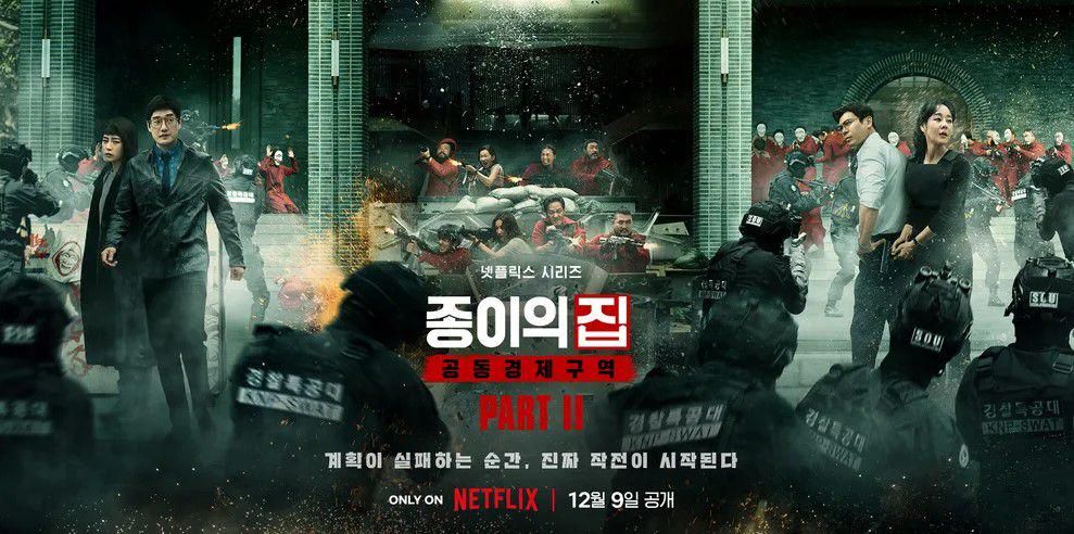 7 rekomendasi drakor untuk penggemar korea