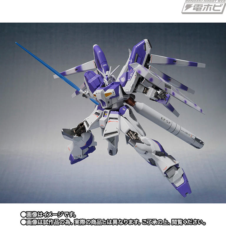 機動戦士ガンダム 逆襲のシャア ベルトーチカ・チルドレン』出渕