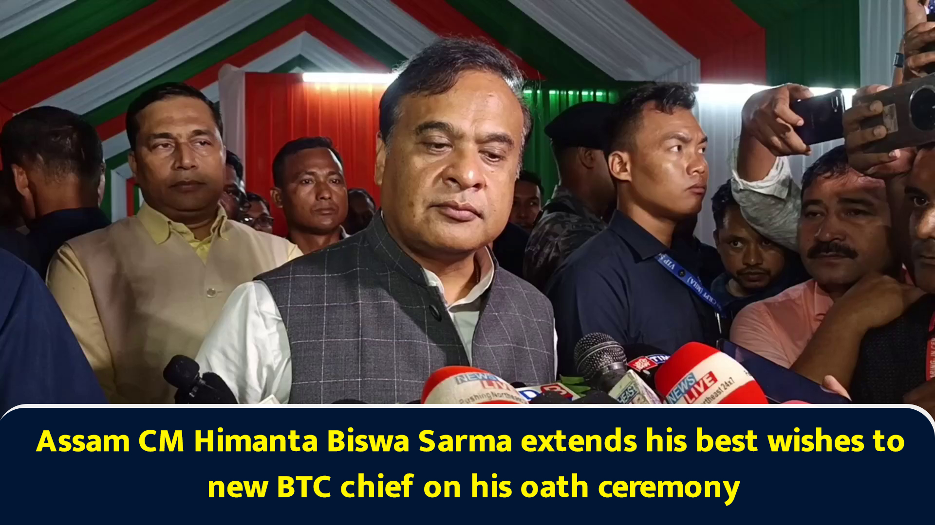 Assam CM Himanta Biswa Sarma extends his best wishes to new BTC chief ...