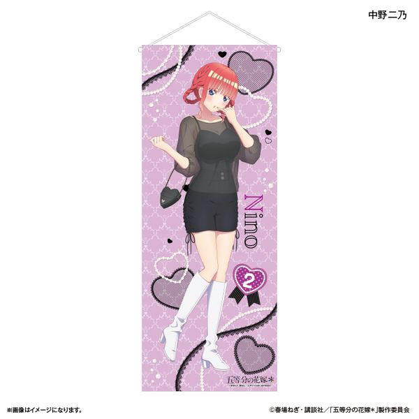 【五等分の花嫁】一番くじ　等身大タペストリー（二乃、三玖、五月） 五等分の花嫁】一番くじ 等身大タペストリー（二乃、三玖、五