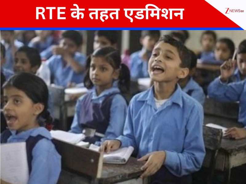 TN RTE Admission 2026: तमिलनाडु आरटीई एडमिशन 2025-26 आज से शुरू; जानें ...