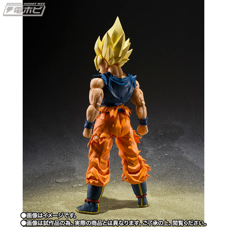 ドラゴンボールZ』より、山吹色の道着が破れた青いシャツ姿の「超