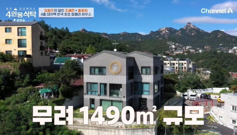 임형주, 집에 지문 인식 엘리베이터…으리으리한 4층 대저택 공개 ('4인용식탁')