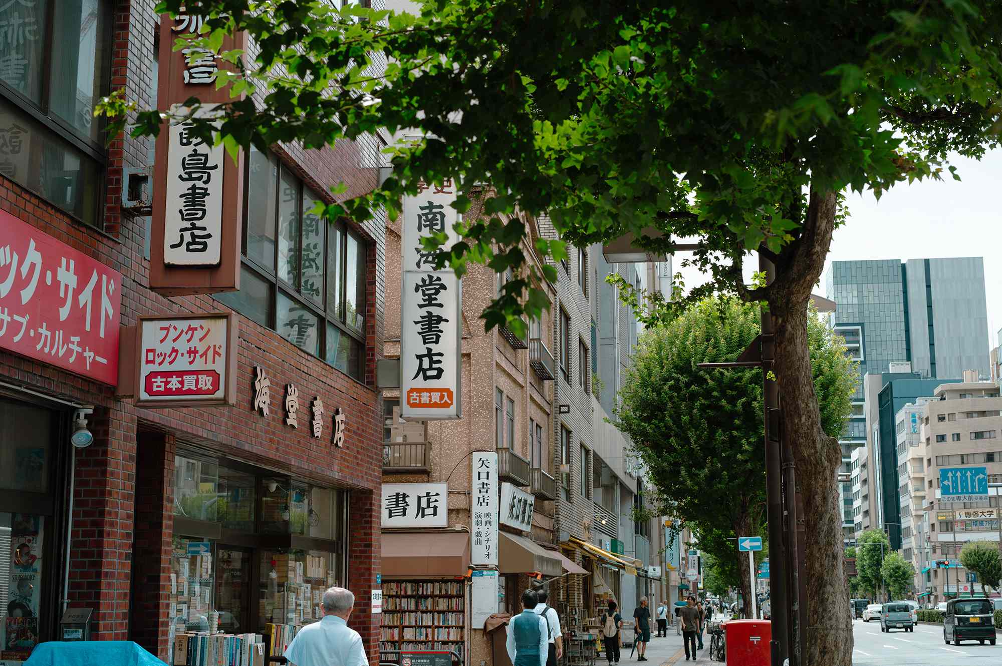 This Neighborhood Was Just Named the Coolest in the World—Here's How to ...