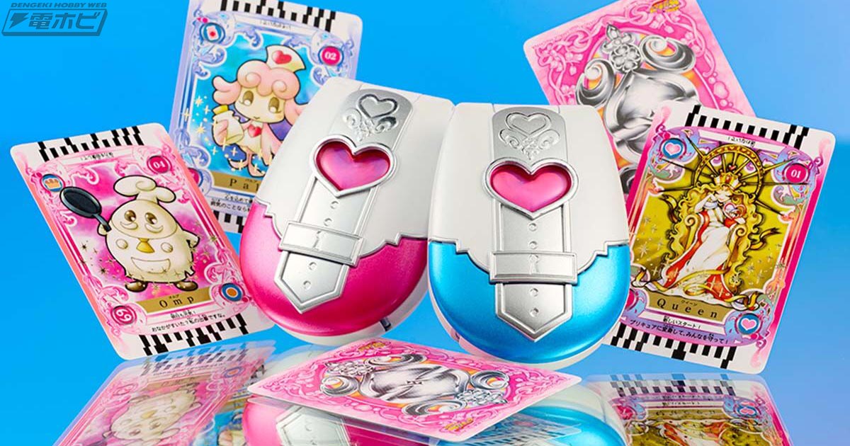 美品　ふたりはプリキュア スペシャルプリティBOX カードコミューン　カード BANDAI (バンダイ) プリキュア Pretty Memories ふたりは