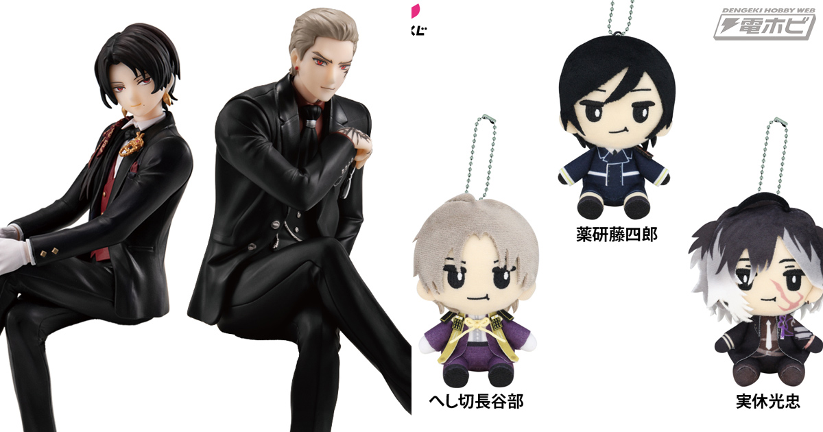 フリューくじ　刀剣乱舞ONLINE　A賞 加州清光　B賞 山鳥毛祝装 A賞・B賞に「祝装」姿の加州清光、山鳥毛フィギュアがラインナップ