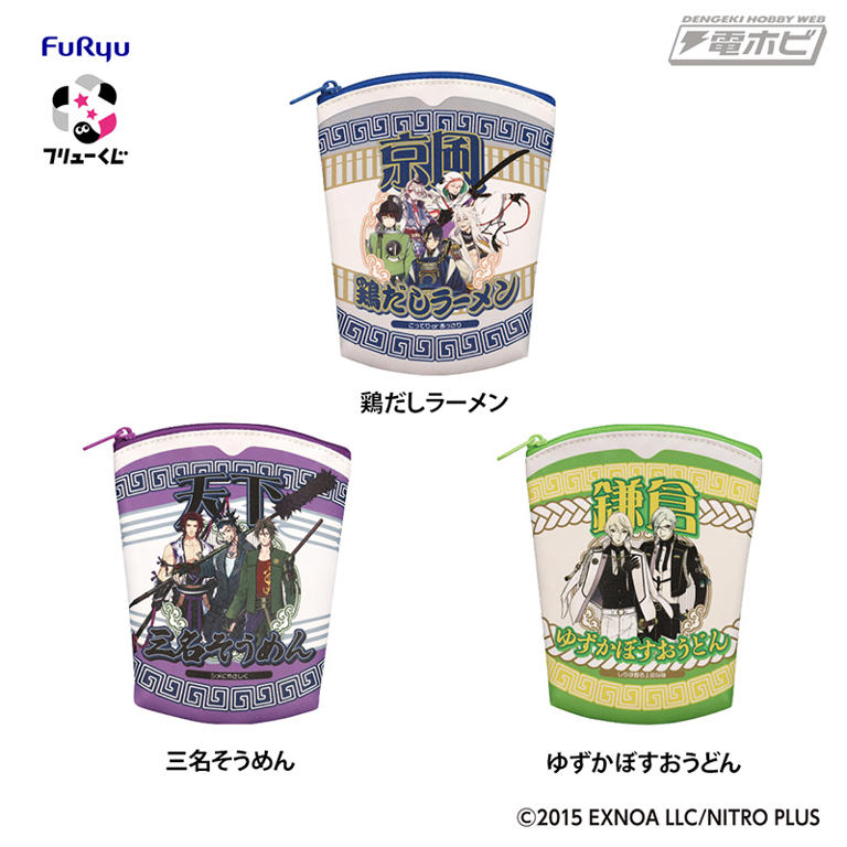 璃*様 刀剣乱舞 フリューくじ A賞 加州清光 刀剣乱舞 フリュー くじ A賞加州清光 祝装ver.ぬーどる