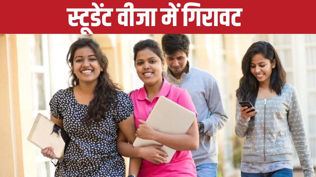US: टैरिफ के बाद अब भारतीय स्टूडेंट पर आफत, वीजा जारी करने में 44% की ...